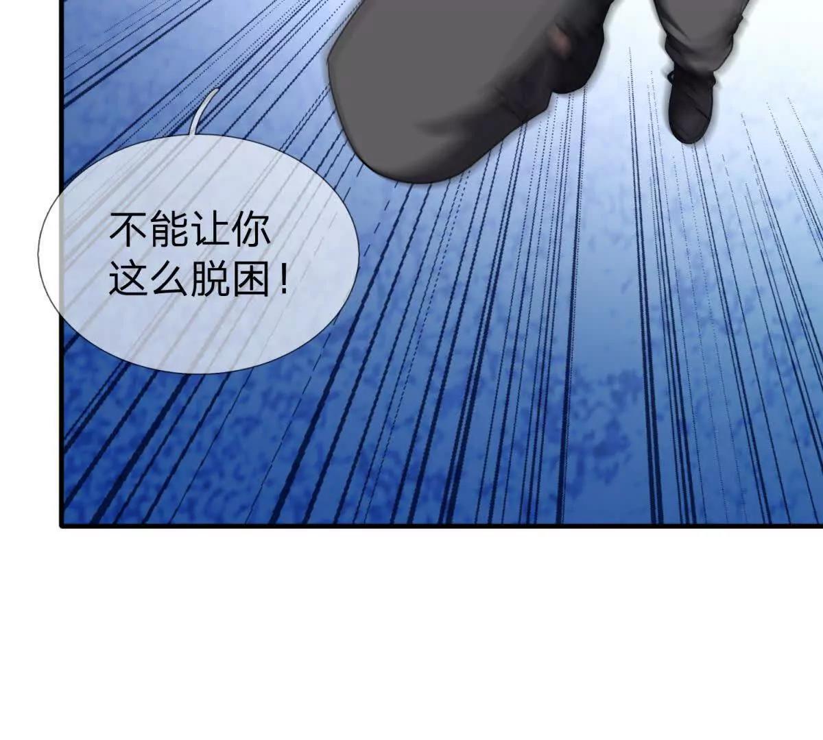 第18话 隐藏在背后的计划97