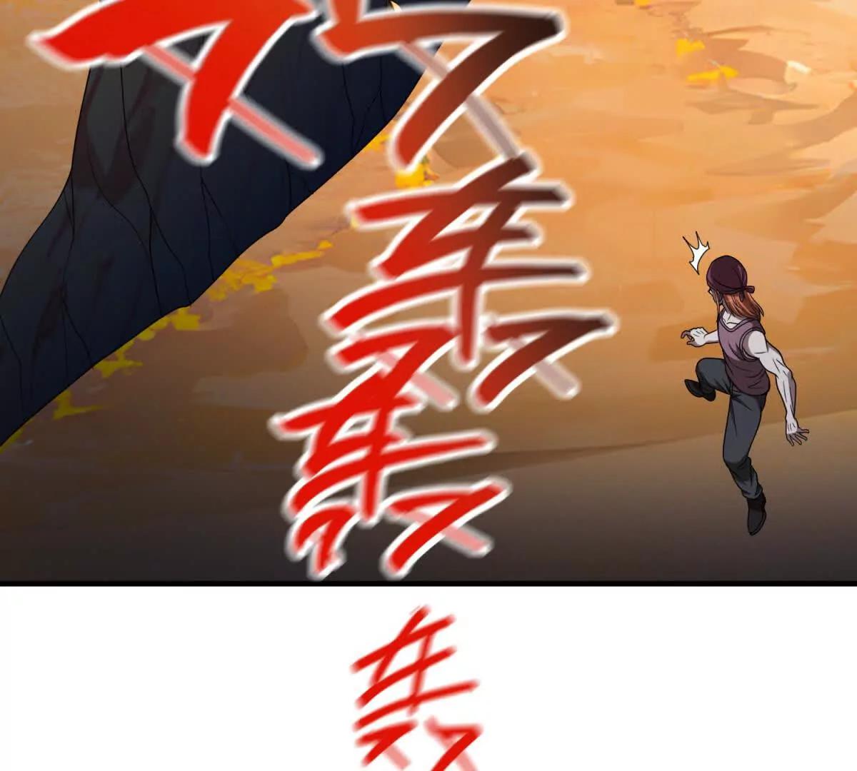 第21话 小蓝的任务10
