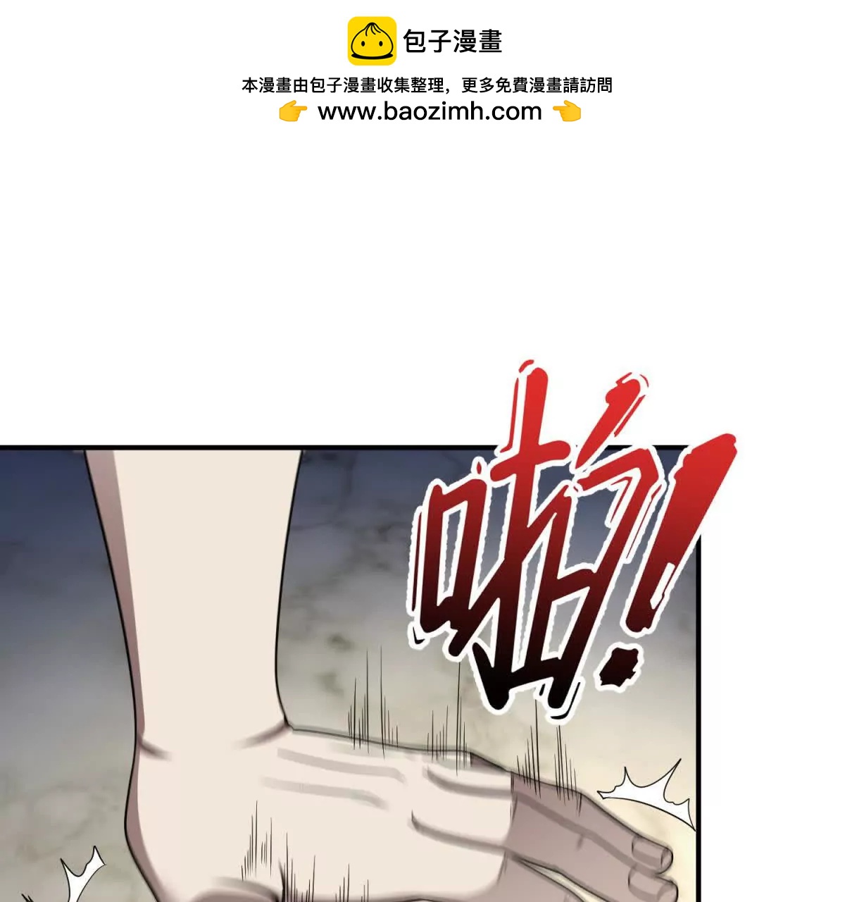 第21话 小蓝的任务101