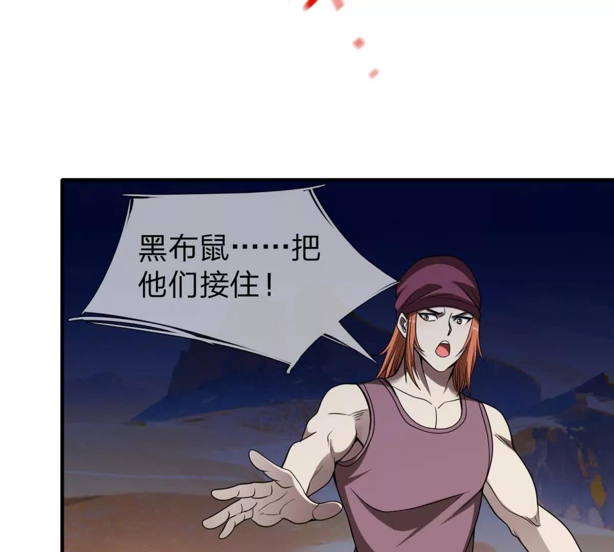 第21话 小蓝的任务11