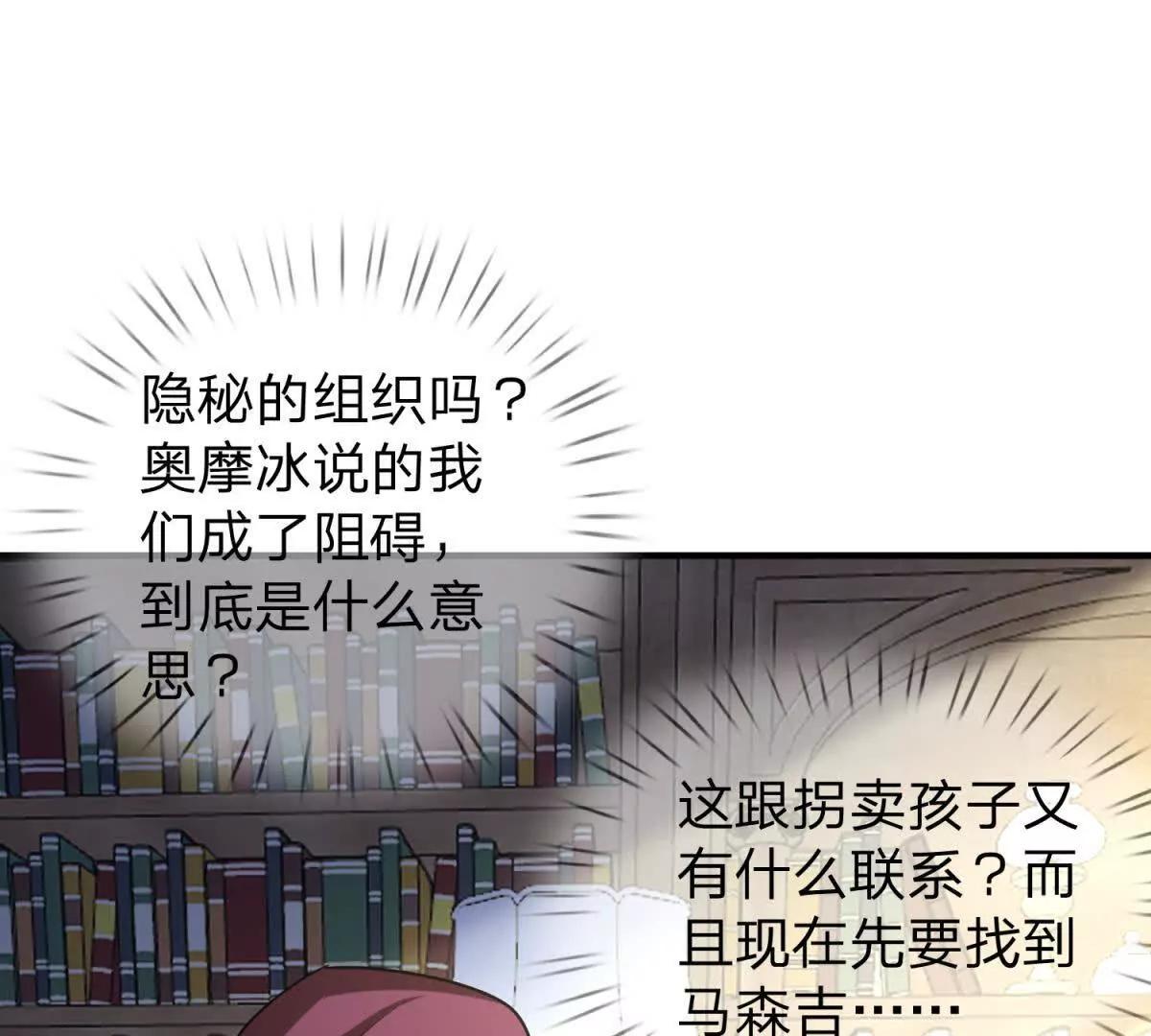 第21话 小蓝的任务115