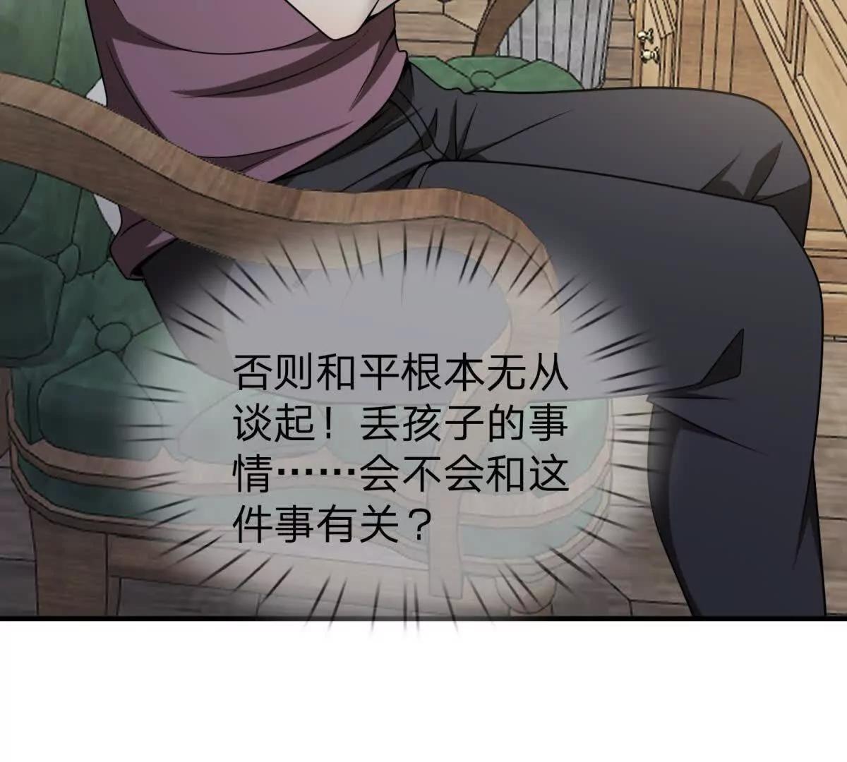 第21话 小蓝的任务117
