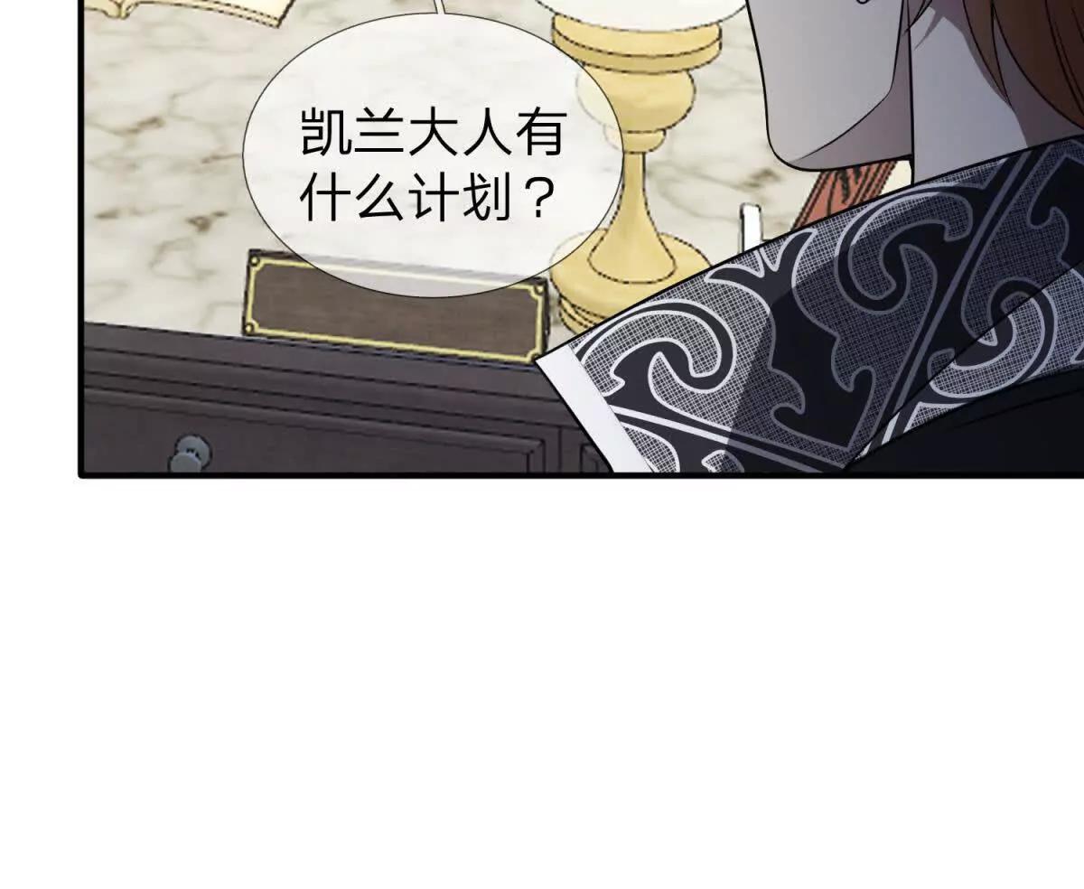 第21话 小蓝的任务122