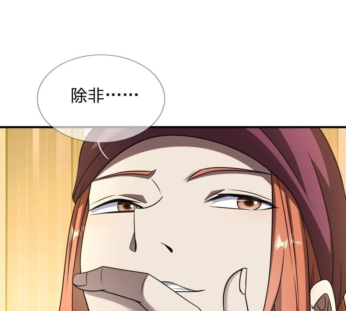 第21话 小蓝的任务127