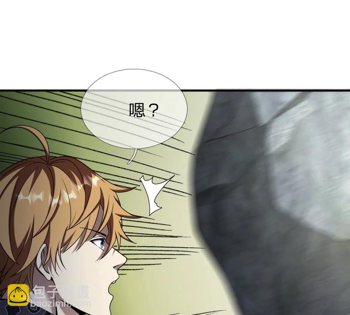 第21话 小蓝的任务22