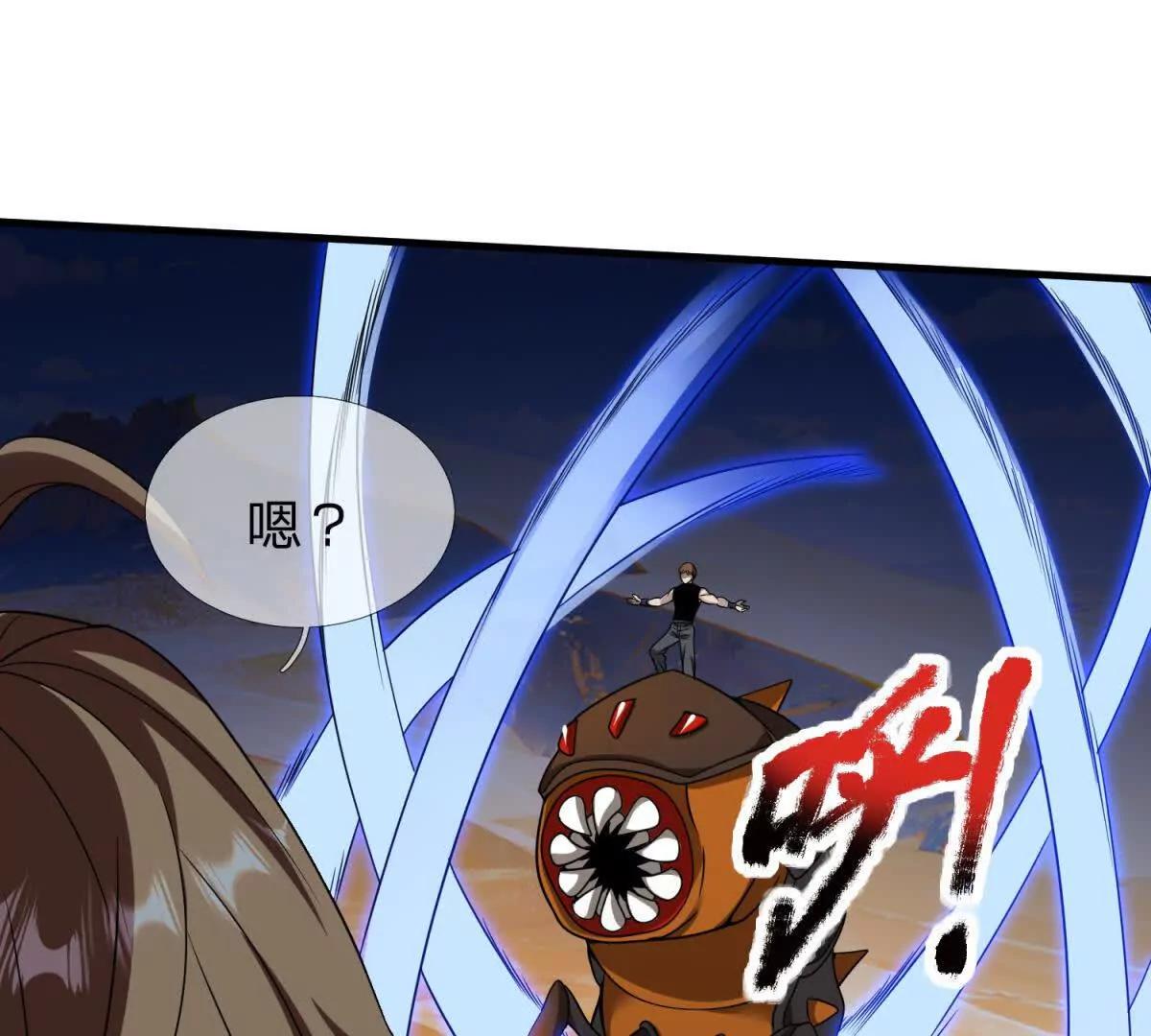 第21话 小蓝的任务27