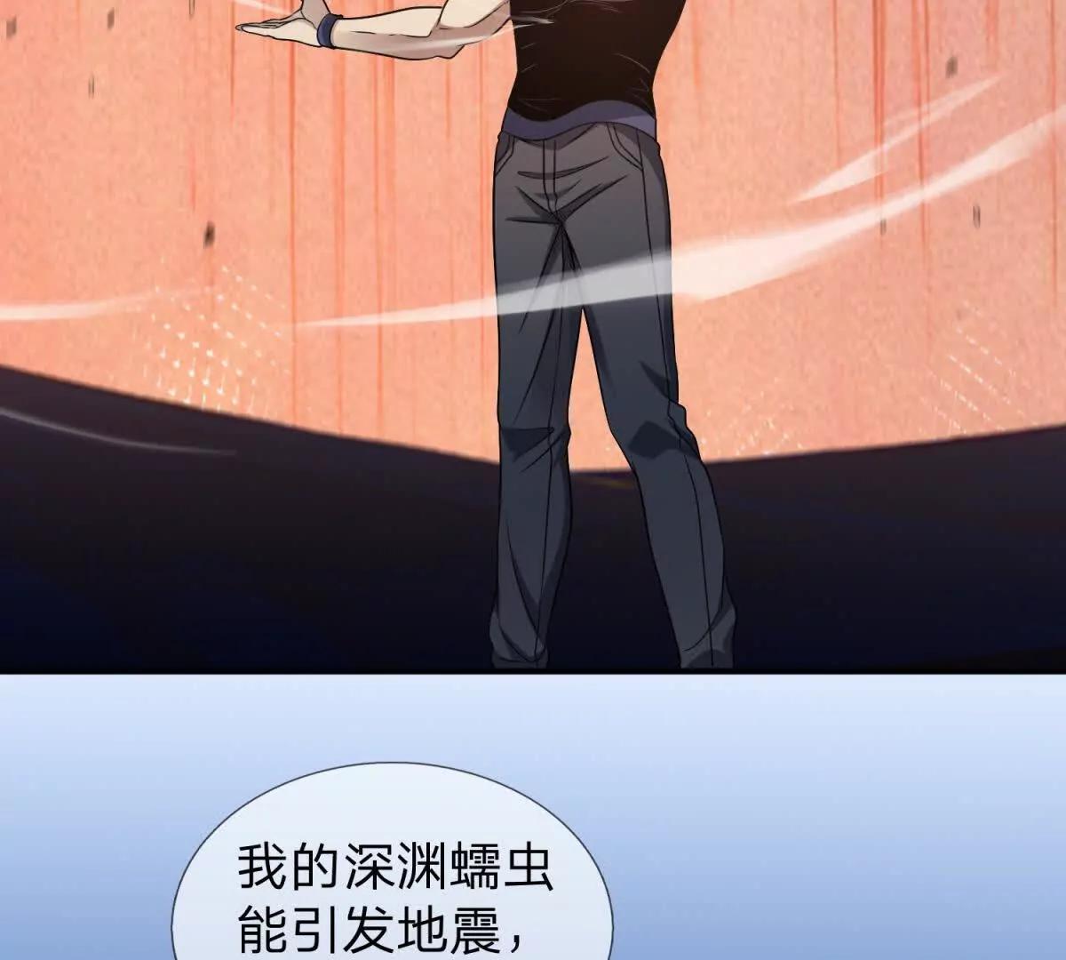 第21话 小蓝的任务32