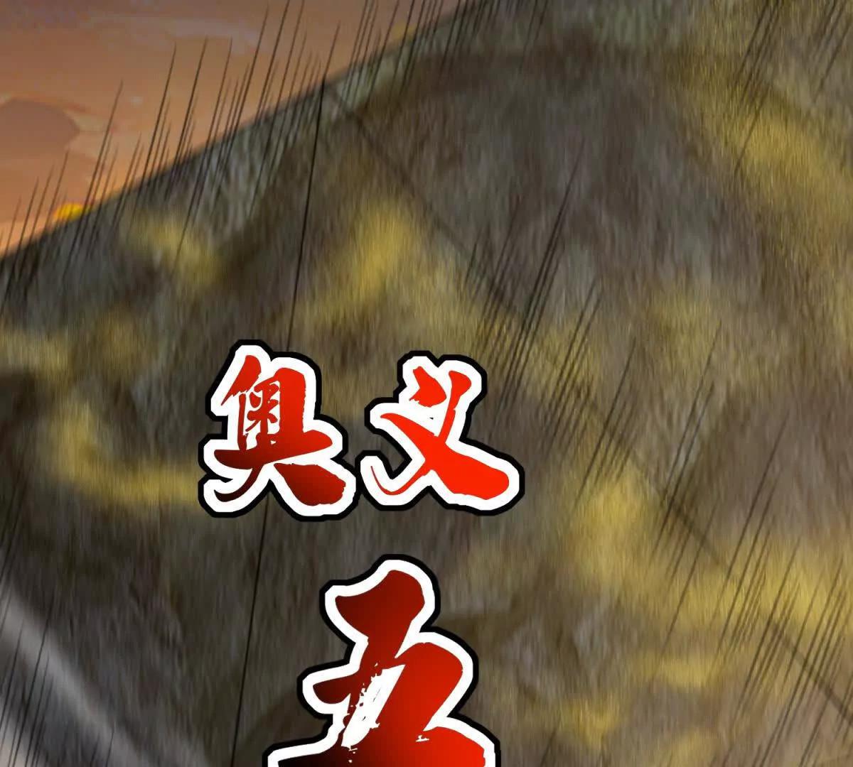 第21话 小蓝的任务35