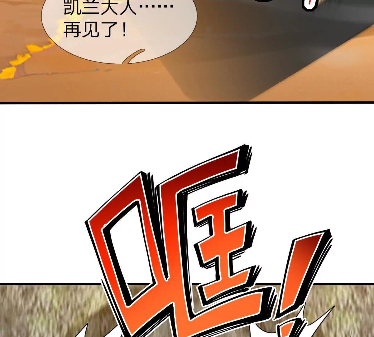 第21话 小蓝的任务37