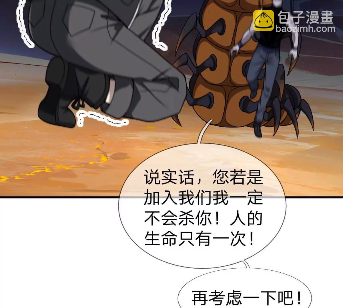 第21话 小蓝的任务41