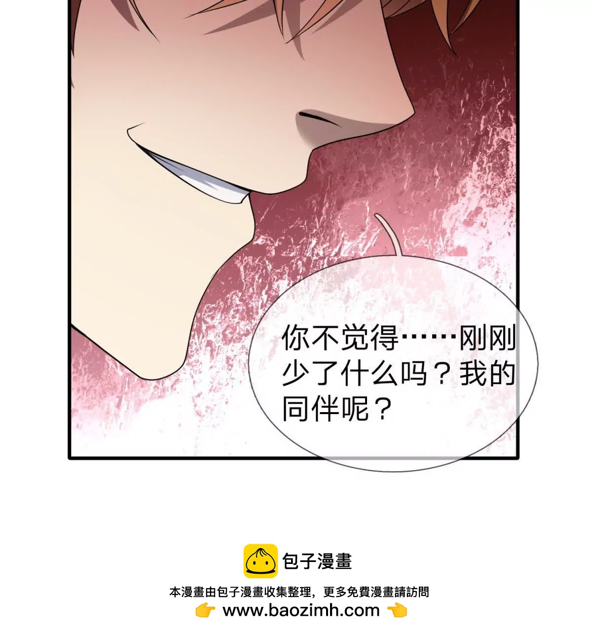 第21话 小蓝的任务53