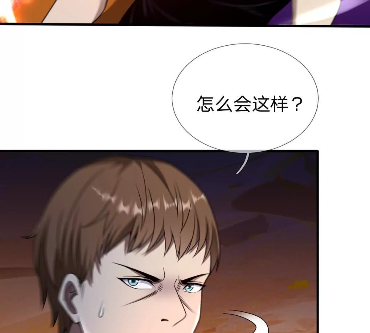第21话 小蓝的任务60