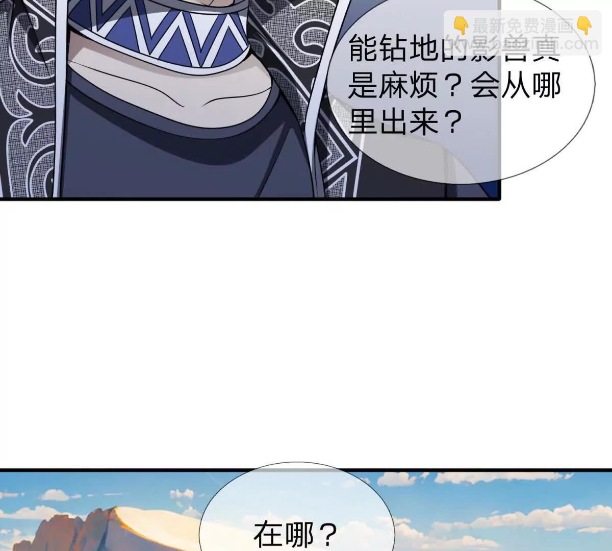 第21话 小蓝的任务79