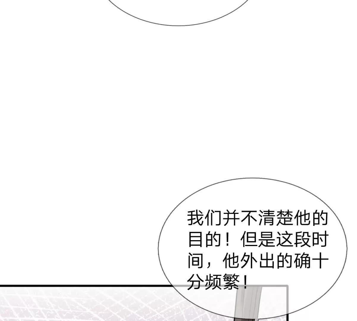 第21话 小蓝的任务91