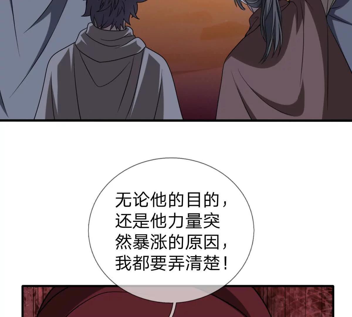 第21话 小蓝的任务95