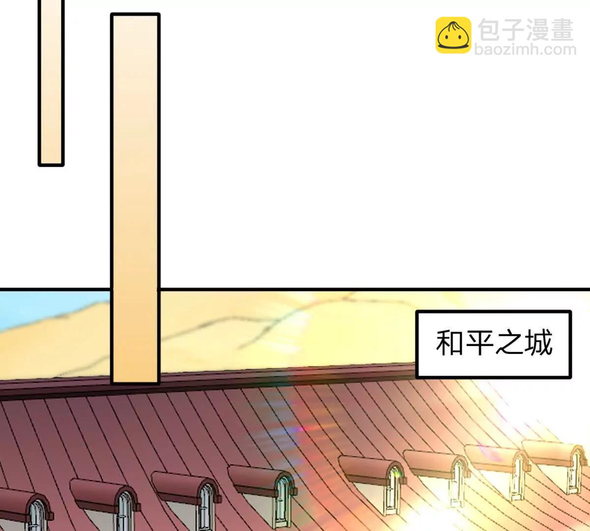 第21话 小蓝的任务98