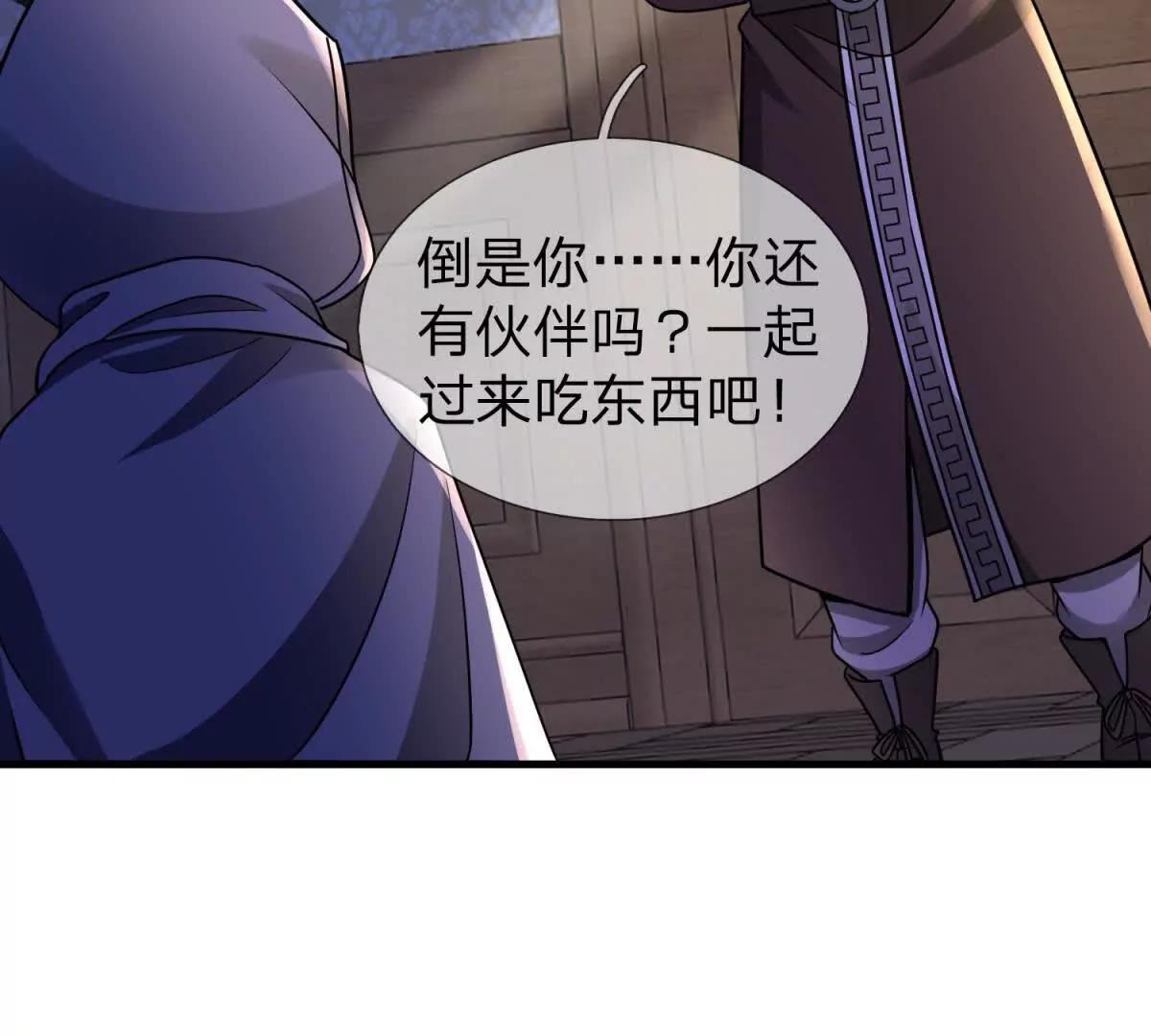 第22话 阿提亚的苦难66