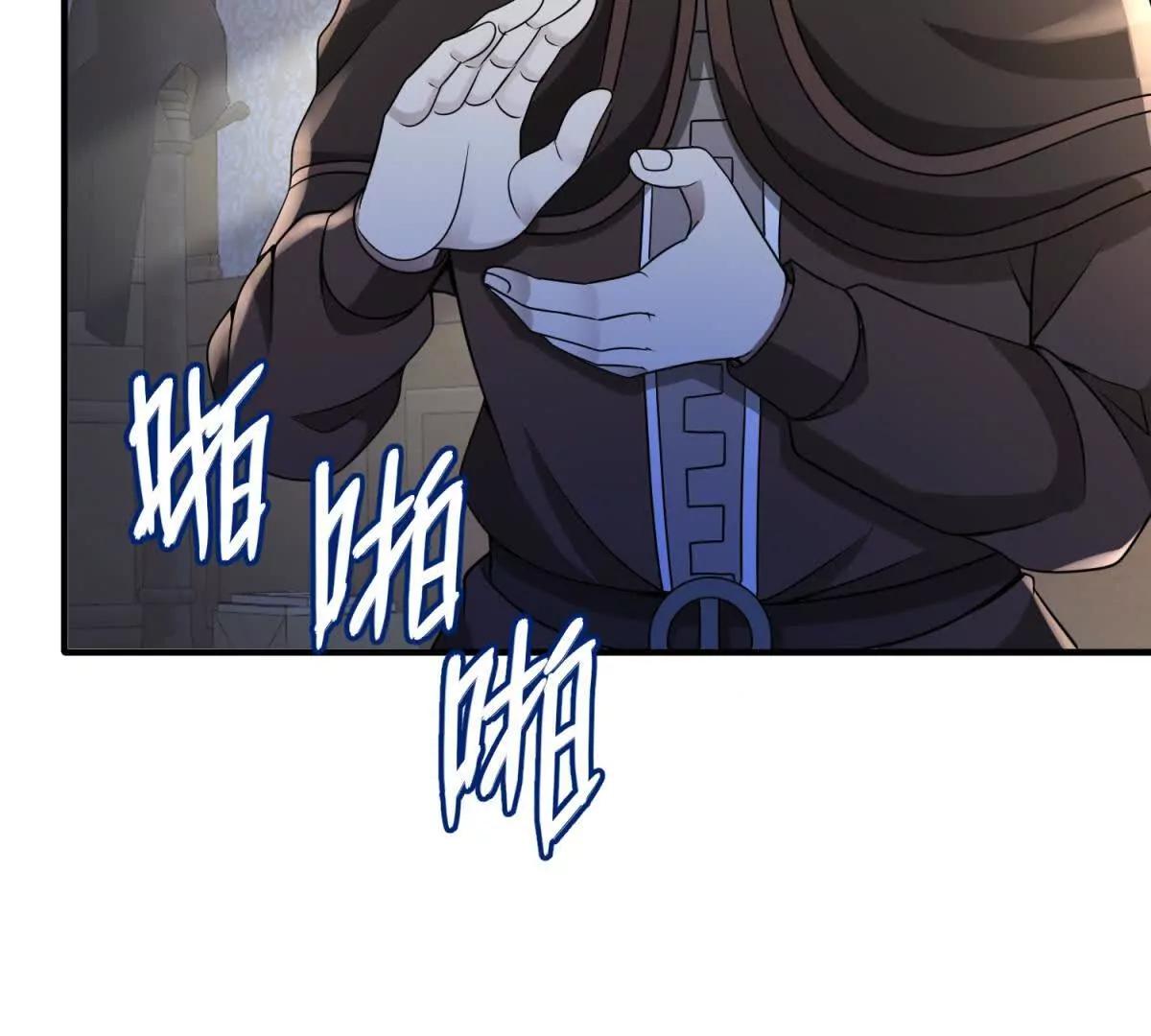 第22话 阿提亚的苦难84
