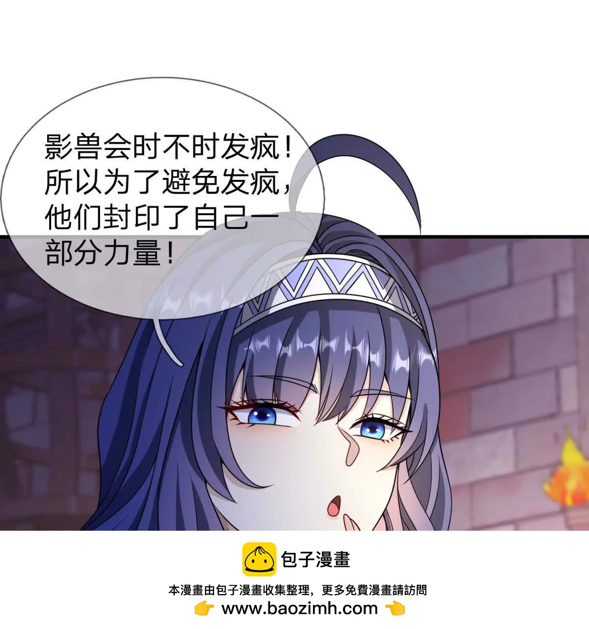 第25话 不愿回想的往事107