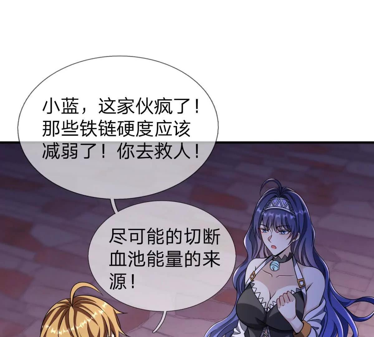 第25话 不愿回想的往事112