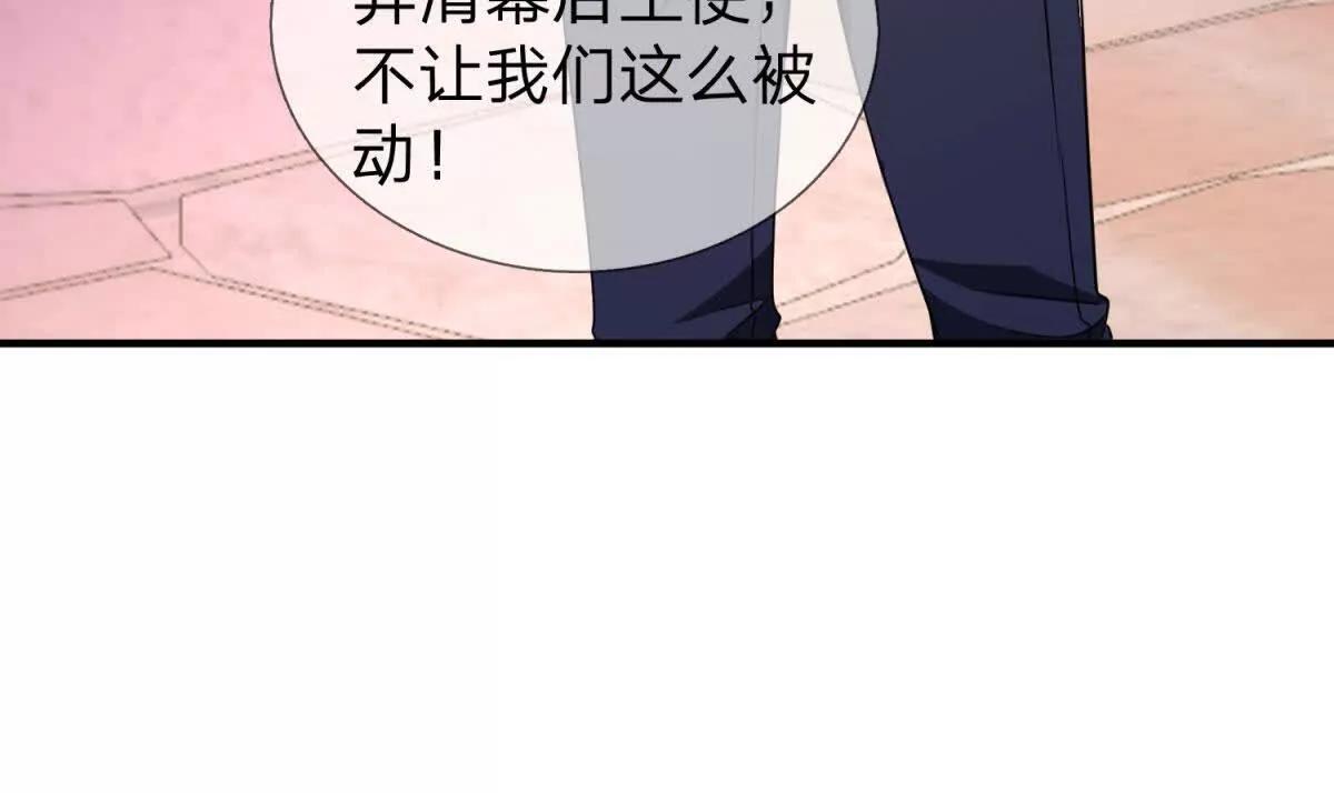 第25话 不愿回想的往事116