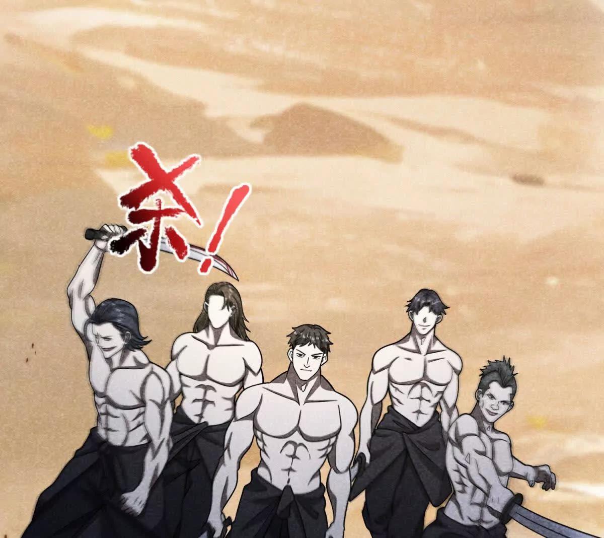 第25话 不愿回想的往事124