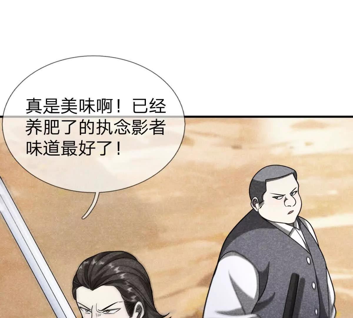 第25话 不愿回想的往事128