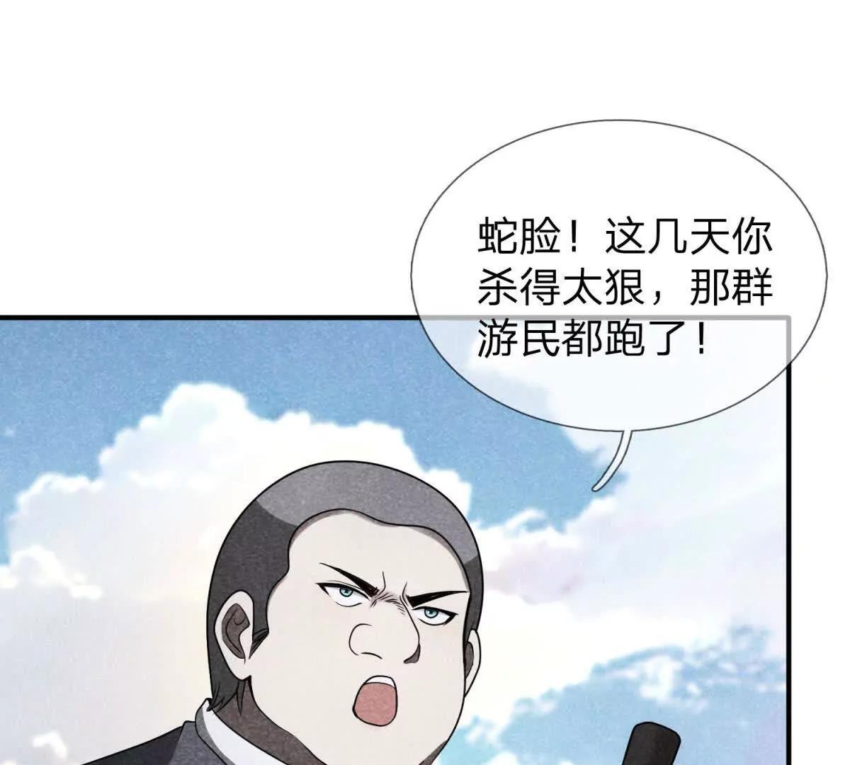 第25话 不愿回想的往事131