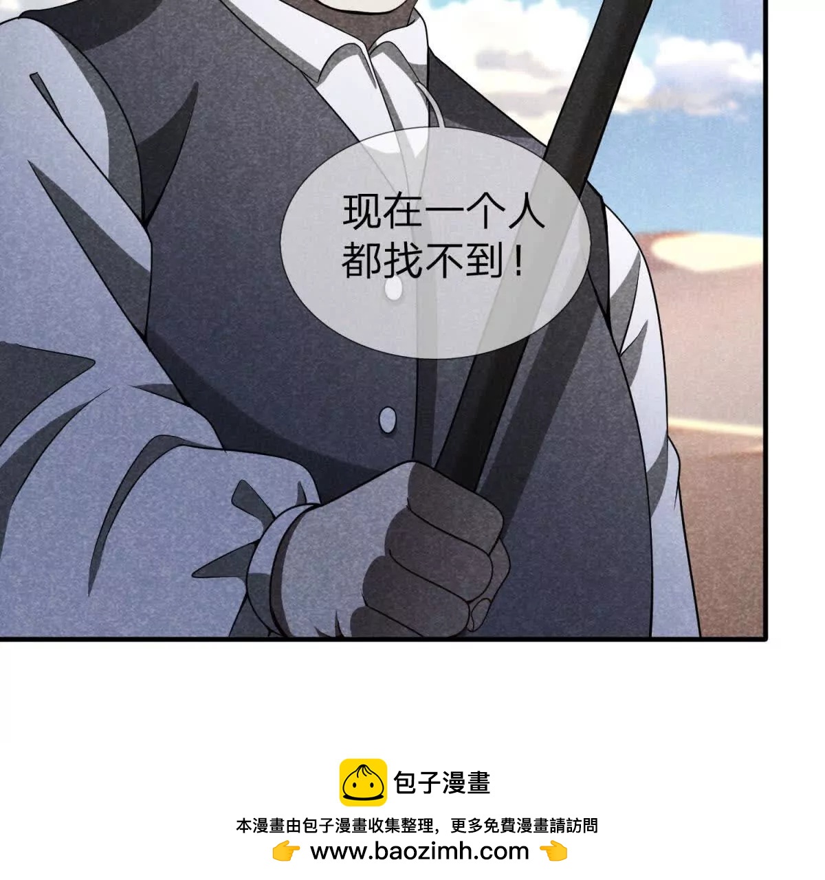 第25话 不愿回想的往事132