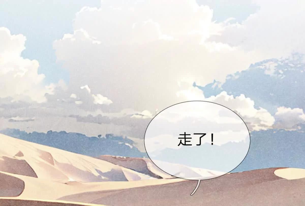 第25话 不愿回想的往事136