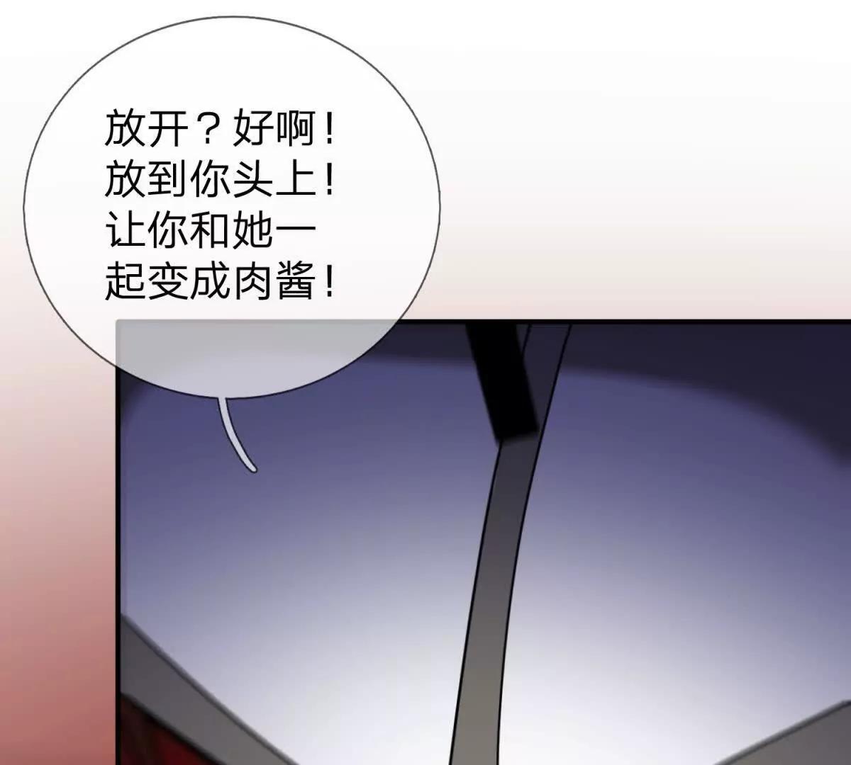 第25话 不愿回想的往事14