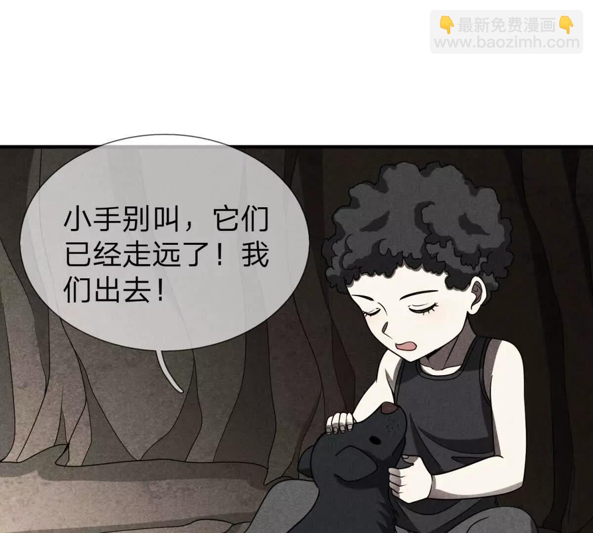第25话 不愿回想的往事140