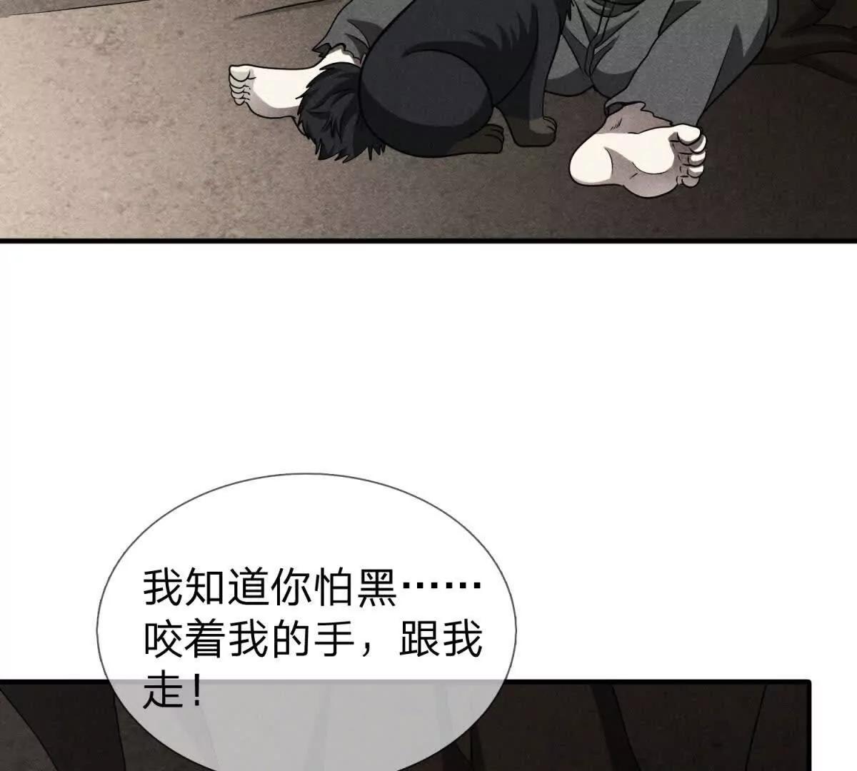 第25话 不愿回想的往事141