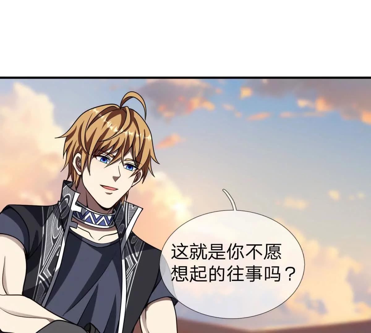 第25话 不愿回想的往事151