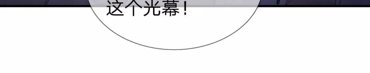 第25话 不愿回想的往事36