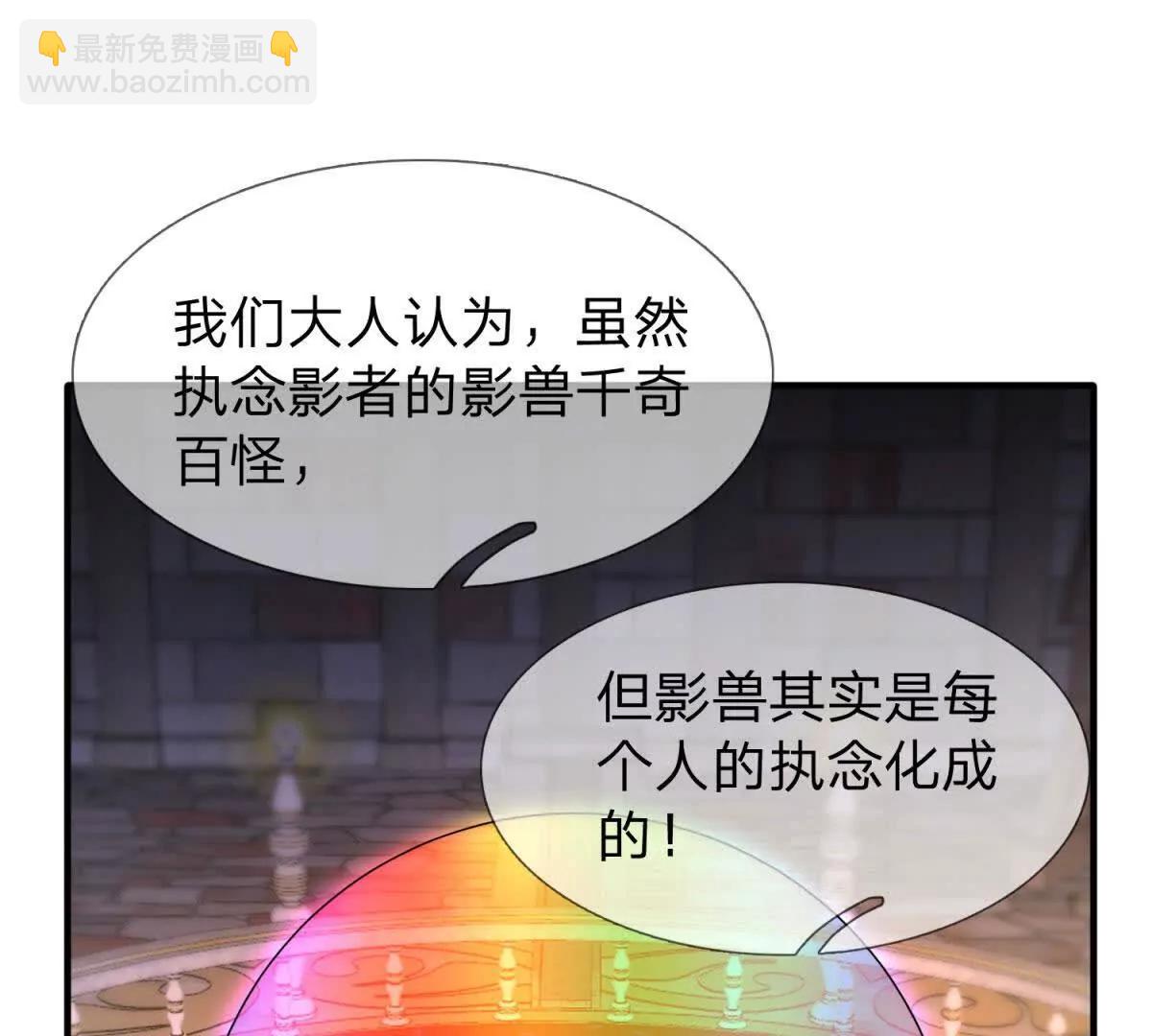 第25话 不愿回想的往事37