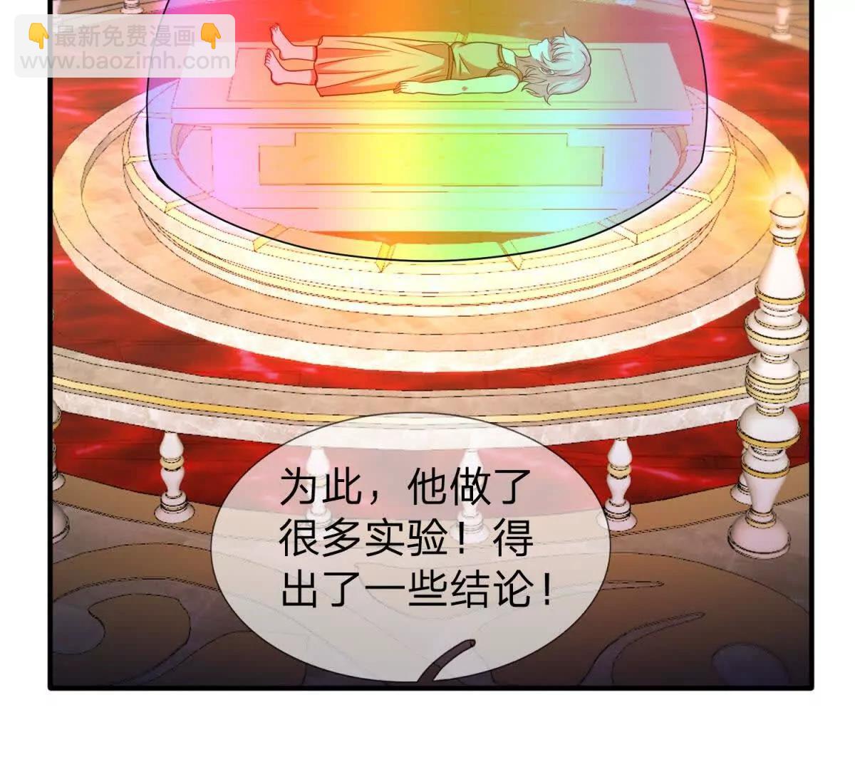 第25话 不愿回想的往事38