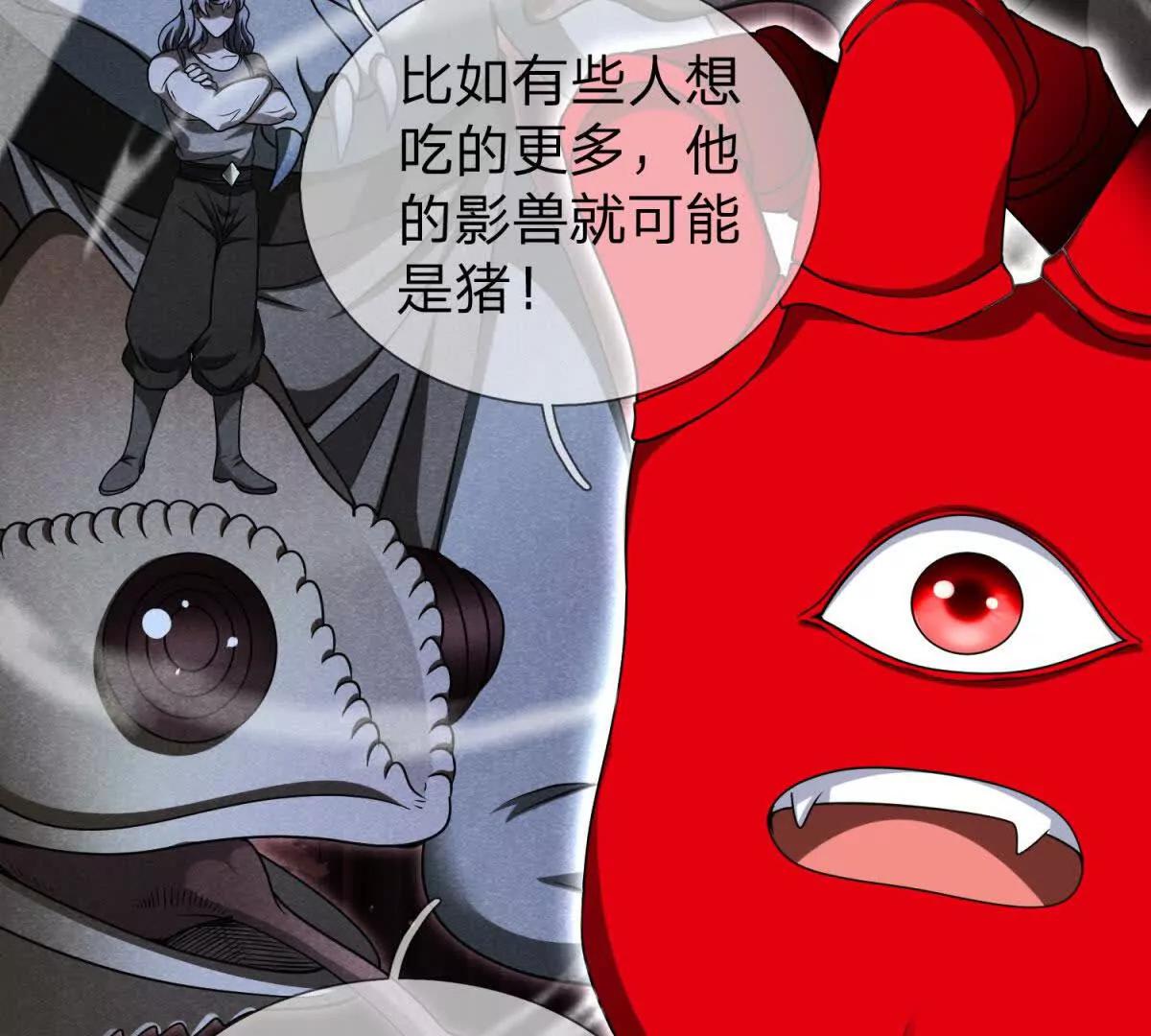第25话 不愿回想的往事41