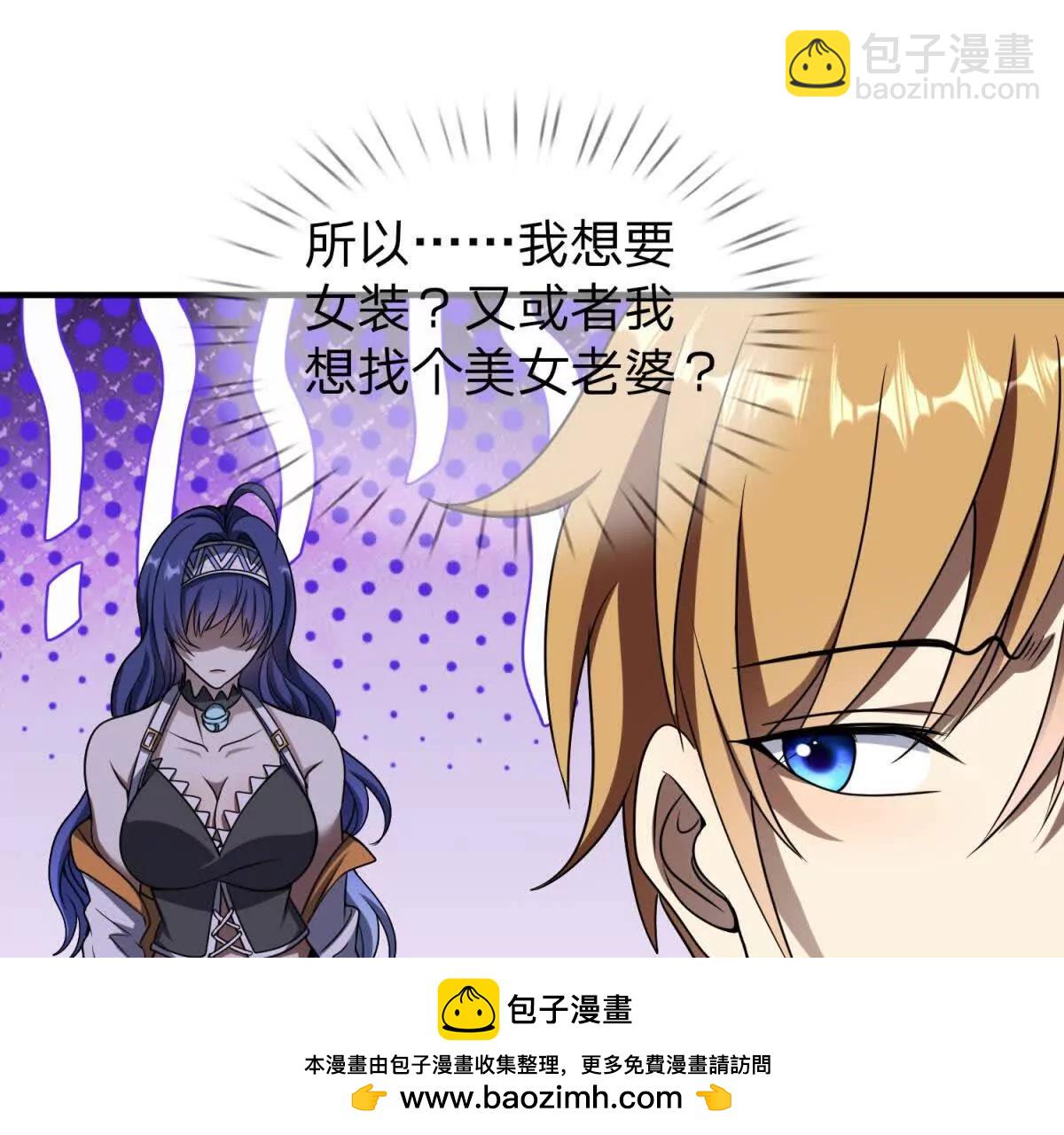 第25话 不愿回想的往事53