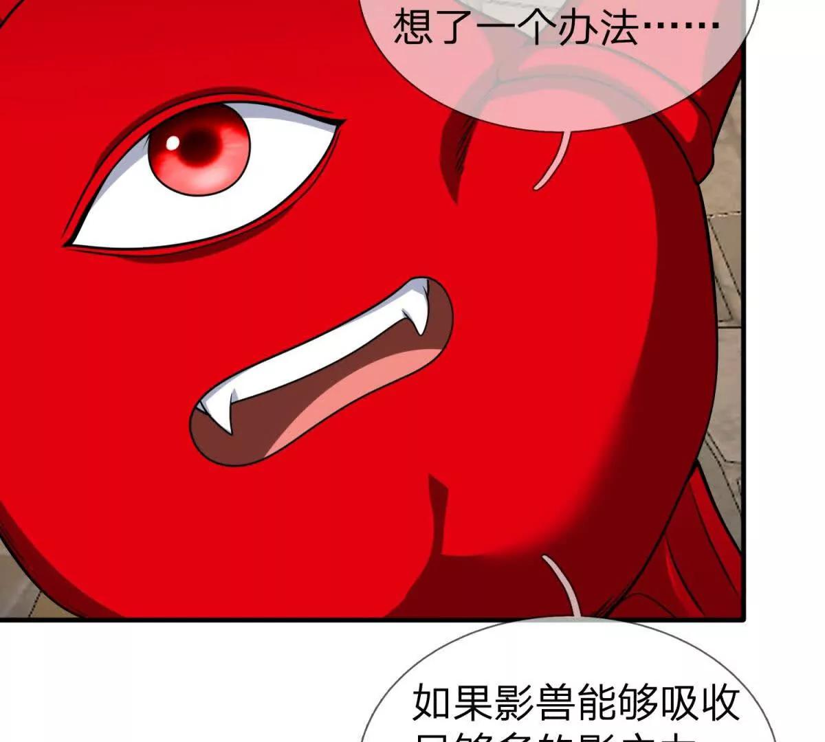 第25话 不愿回想的往事62