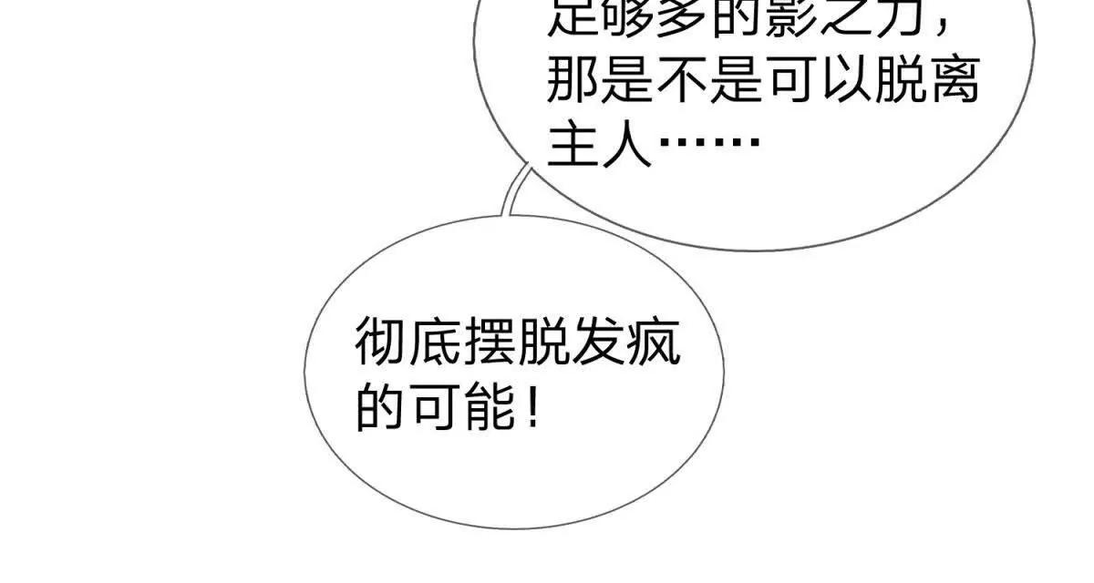 第25话 不愿回想的往事63