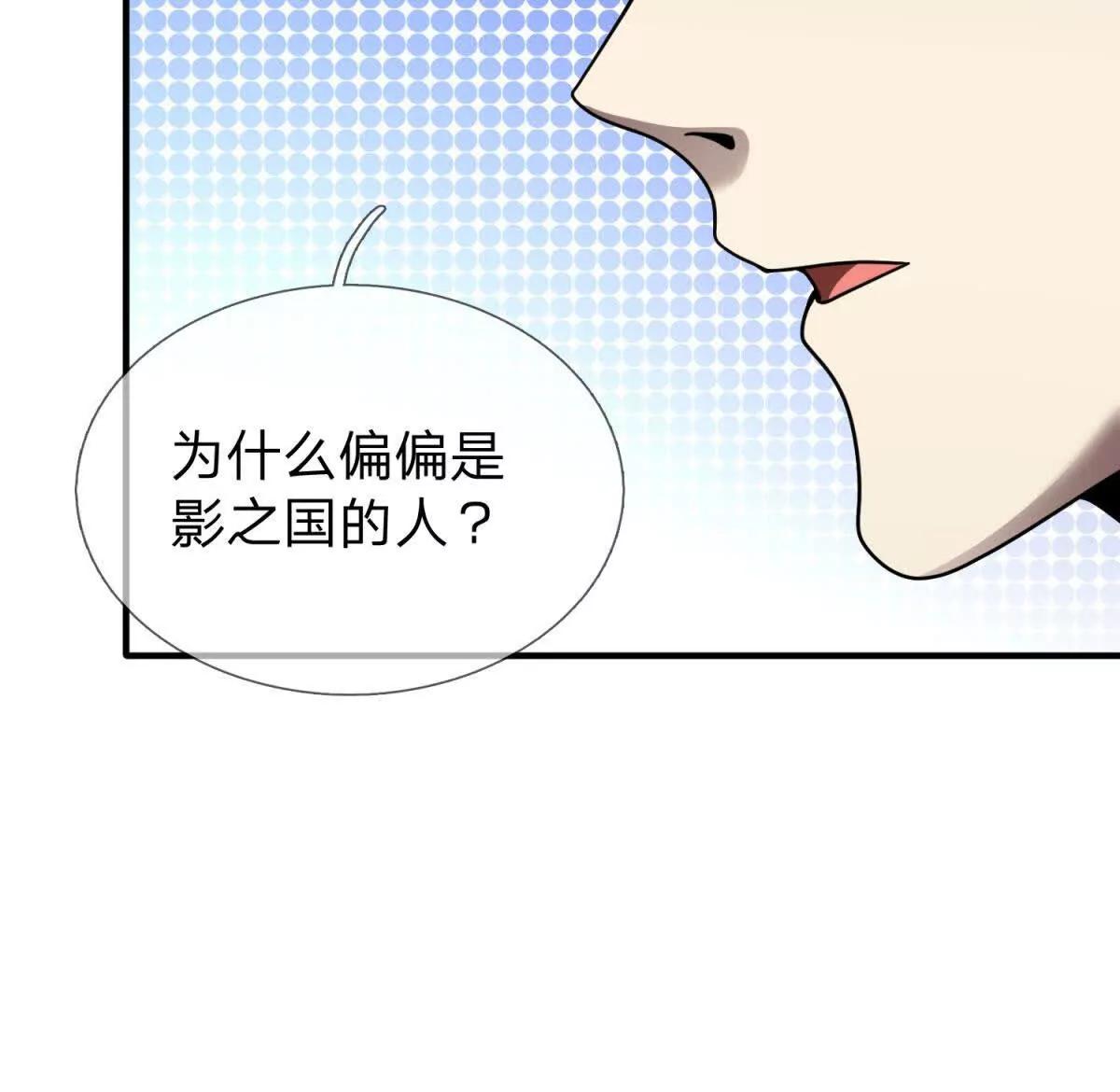 第25话 不愿回想的往事65