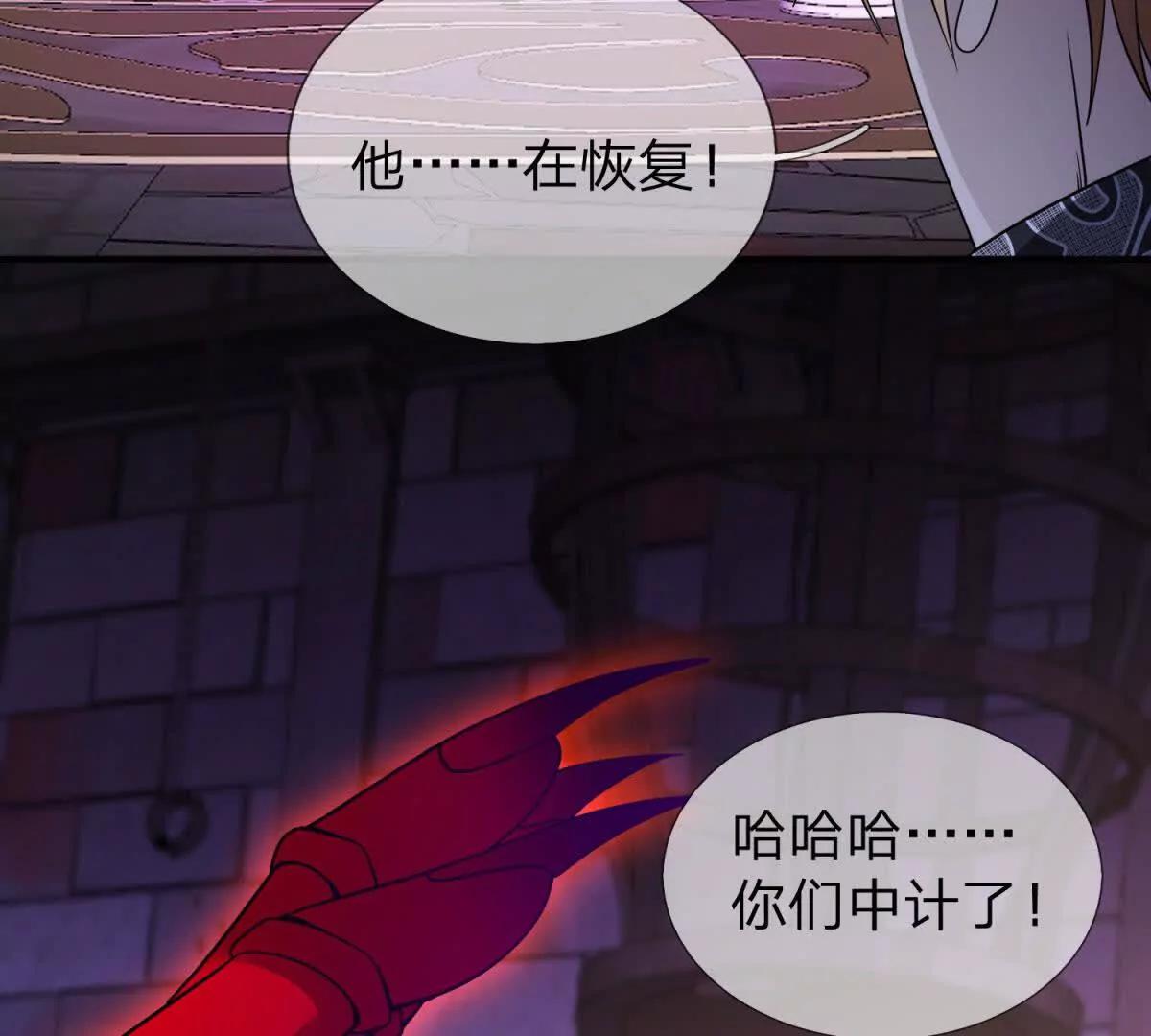 第25话 不愿回想的往事84