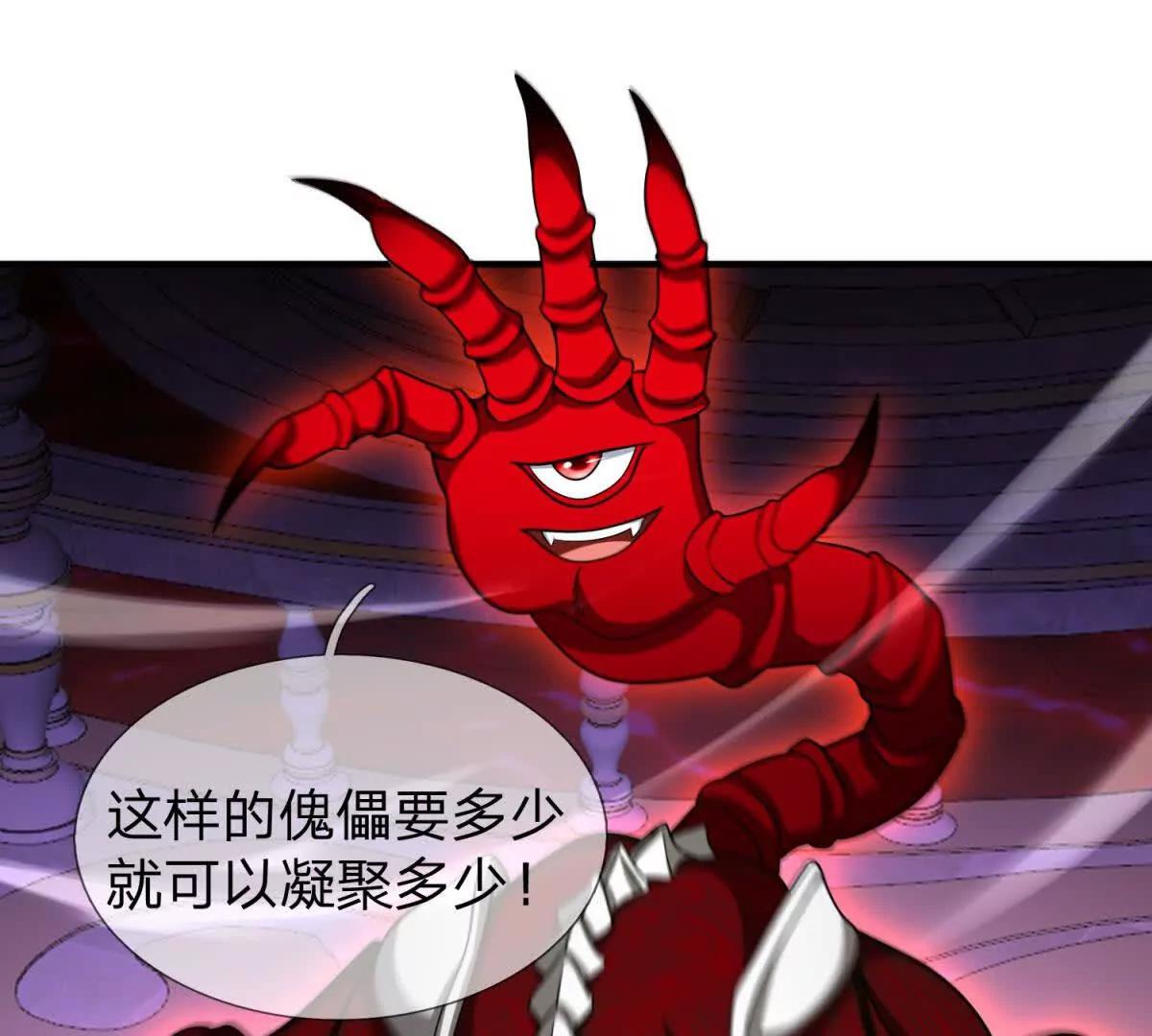 第25话 不愿回想的往事88