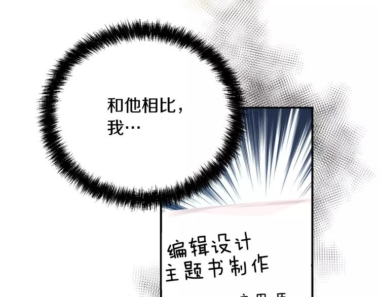 第4话 怎么会有这种混蛋127