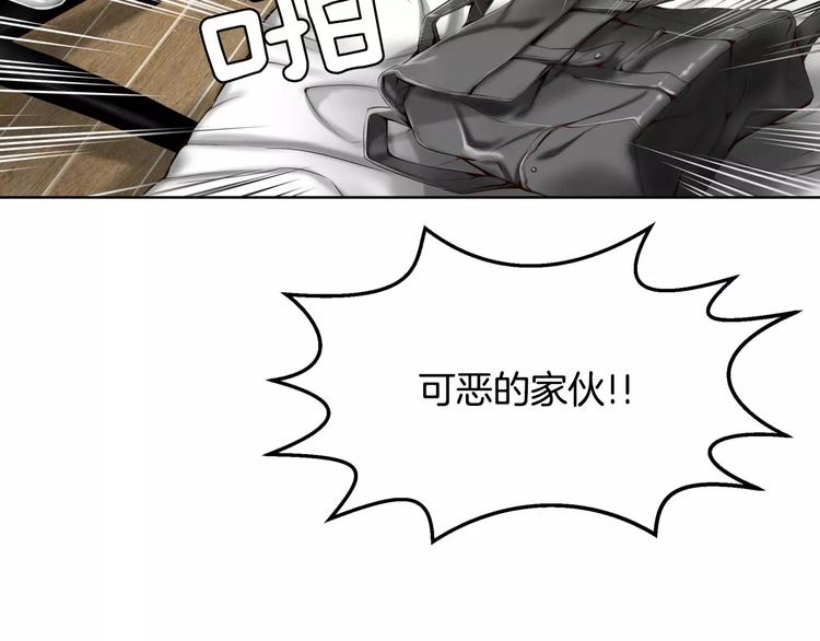 第4话 怎么会有这种混蛋148