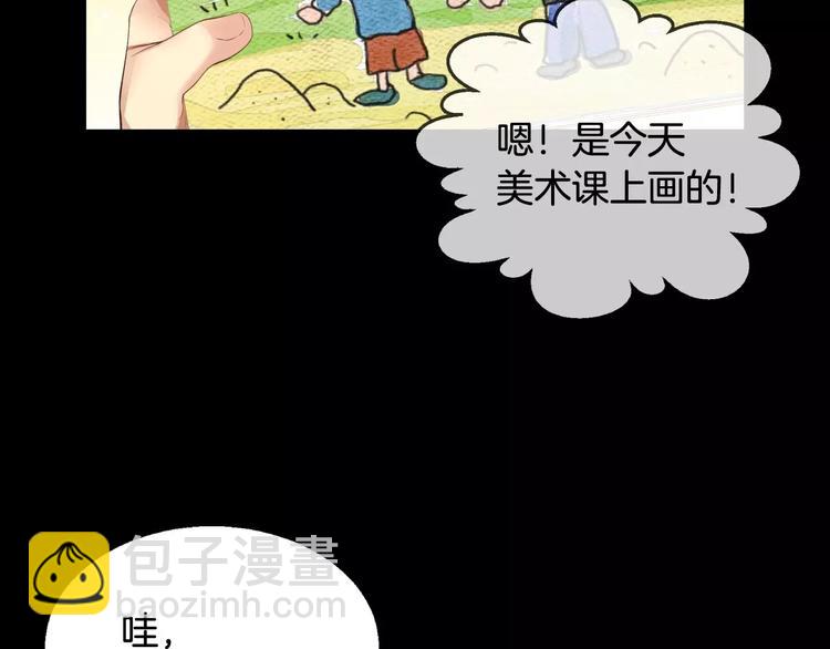 第4话 怎么会有这种混蛋186