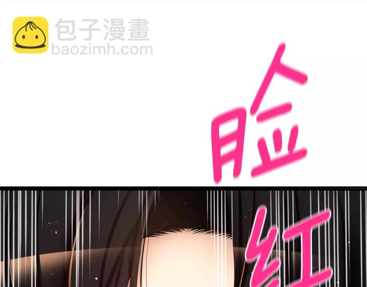 第4话 怎么会有这种混蛋25