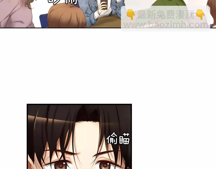 第4话 怎么会有这种混蛋4