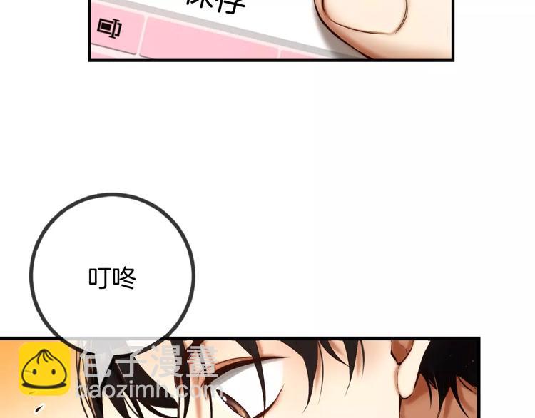 第4话 怎么会有这种混蛋43